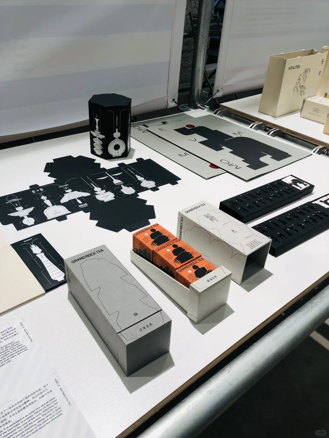 看展日|即将闭展！打卡了小众设计展