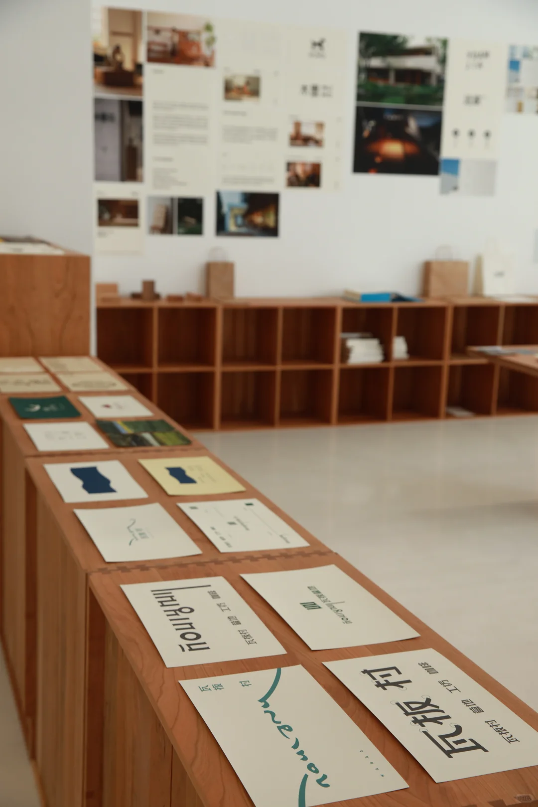 从日常到远方: 朱星海的生活方式设计展