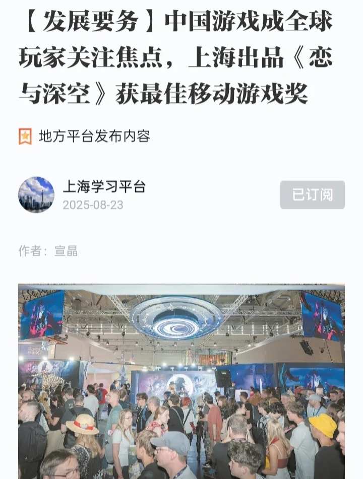 lysk上学习强国了好事传千里的说