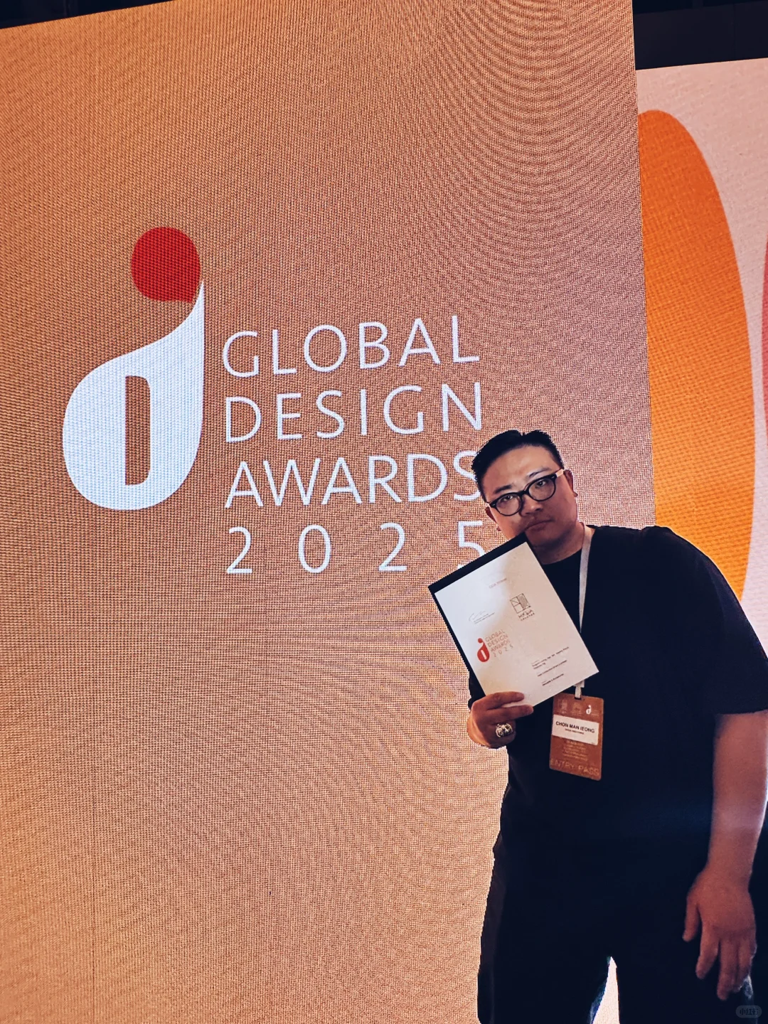 環球设计大奖2025