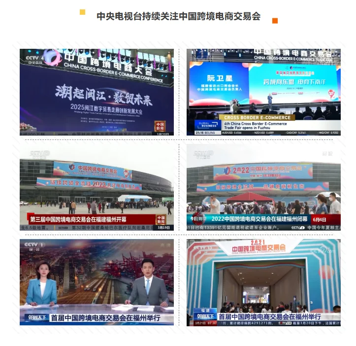 全体跨境人请注意！福州要搞大事了?