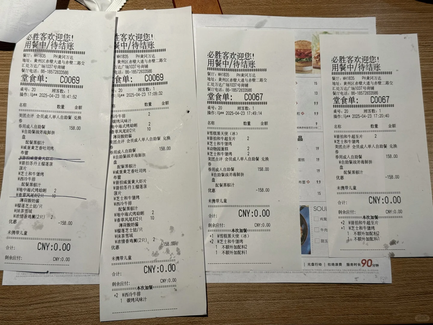 ?打卡必胜客自助餐！?143拿下