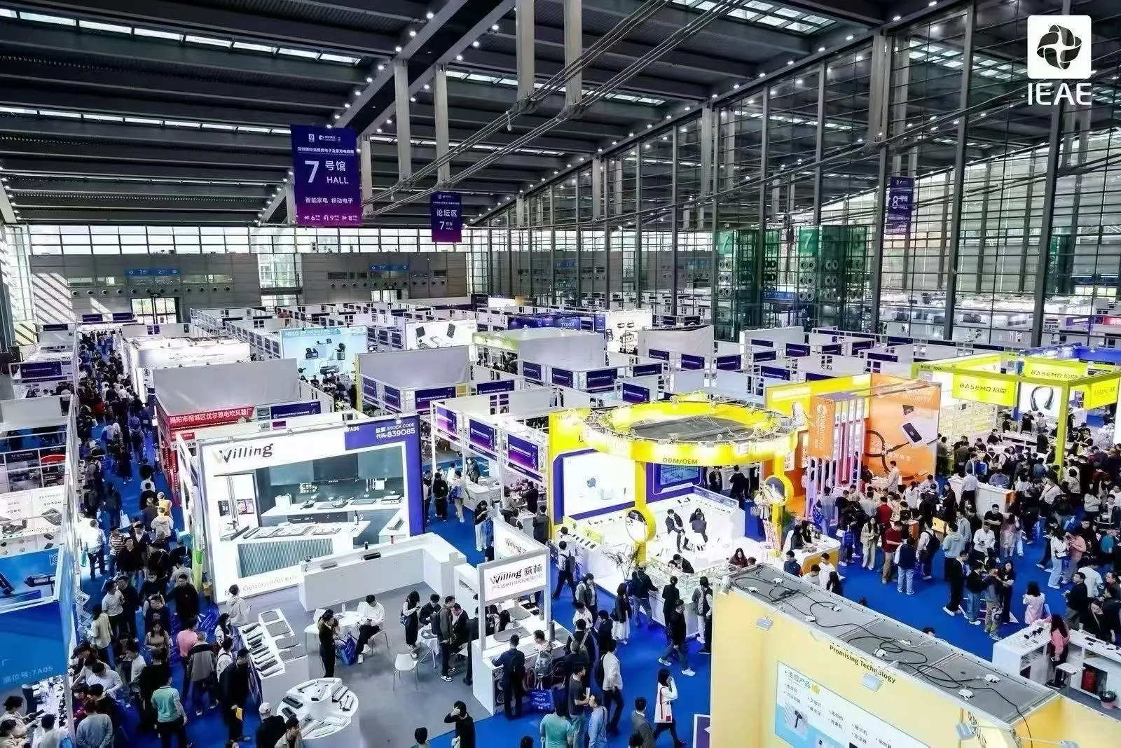 深圳跨境展/深圳消费类电子及家用电器展