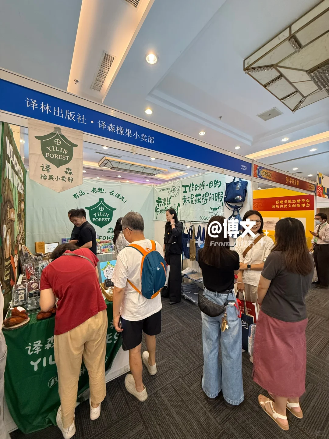 ?北京免门票文创博览会｜只开3天！！！速去……