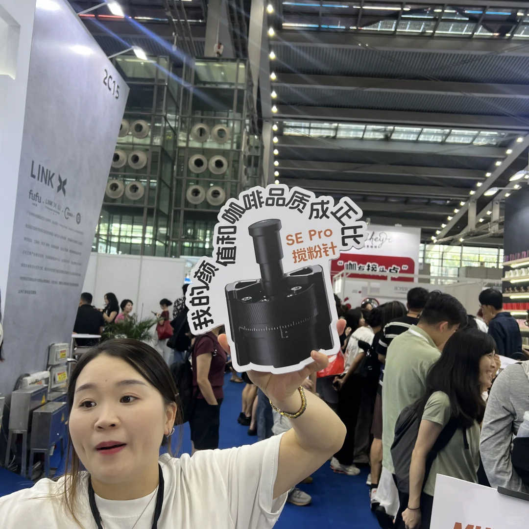 行业展，咖啡粉展，来了！