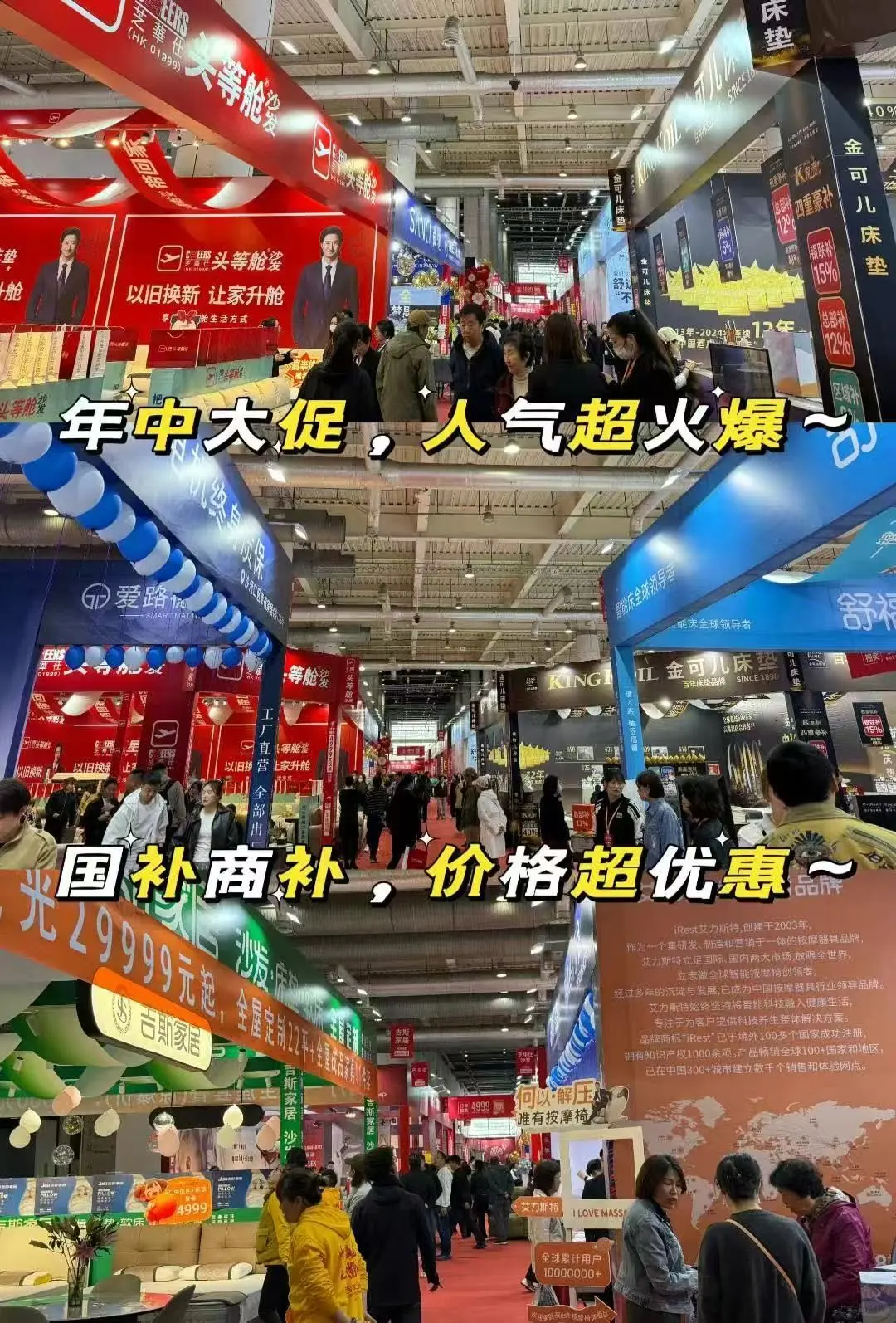 本周大连家博会免费门票马上截止！超全攻略