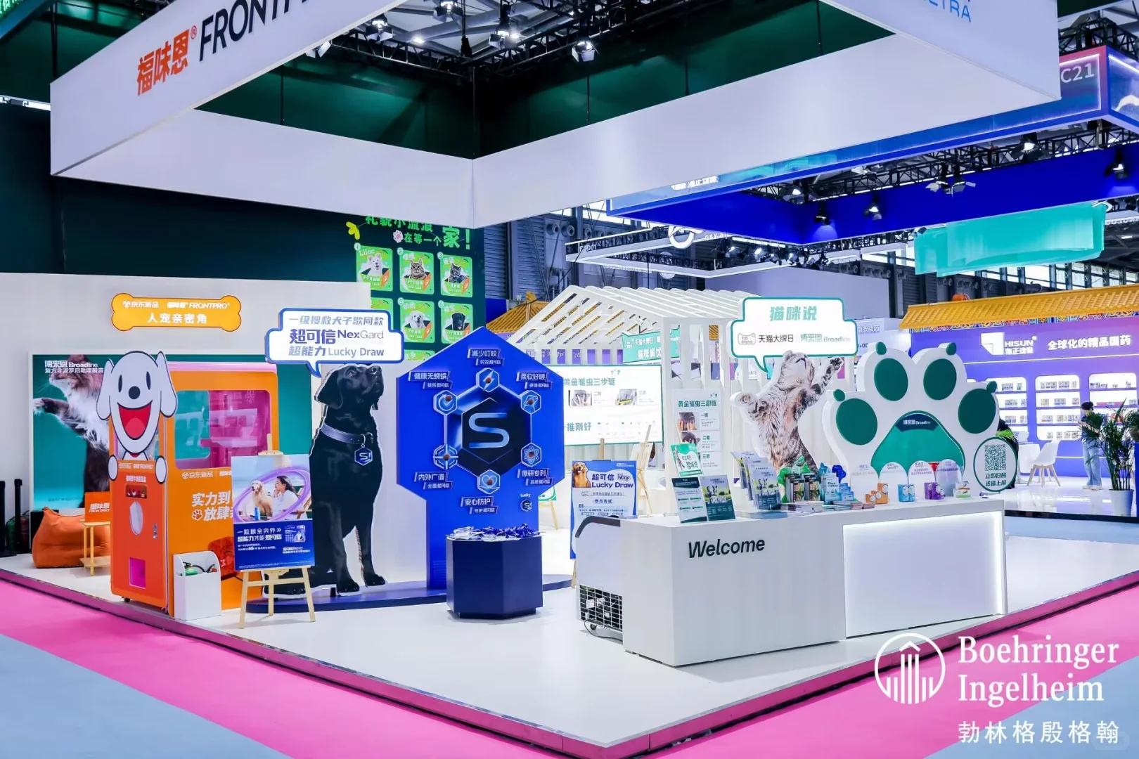 ?上海亚宠展|勃林格殷格翰展台?速闪