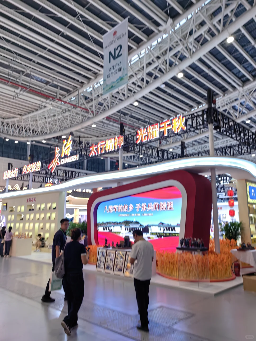 逛山西文博会 体验中华文化博大精深