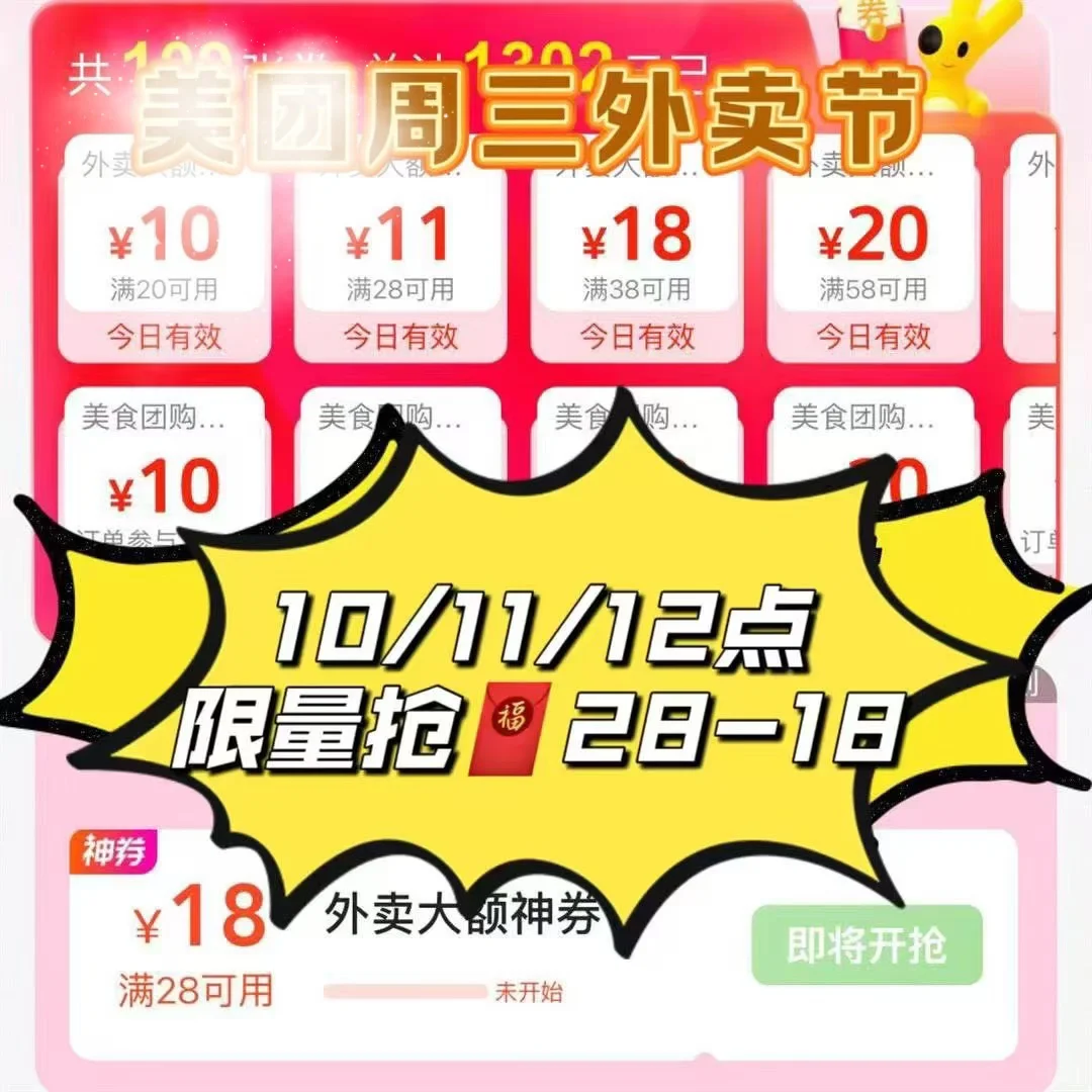 一线城市省钱小妙招！我才知道！