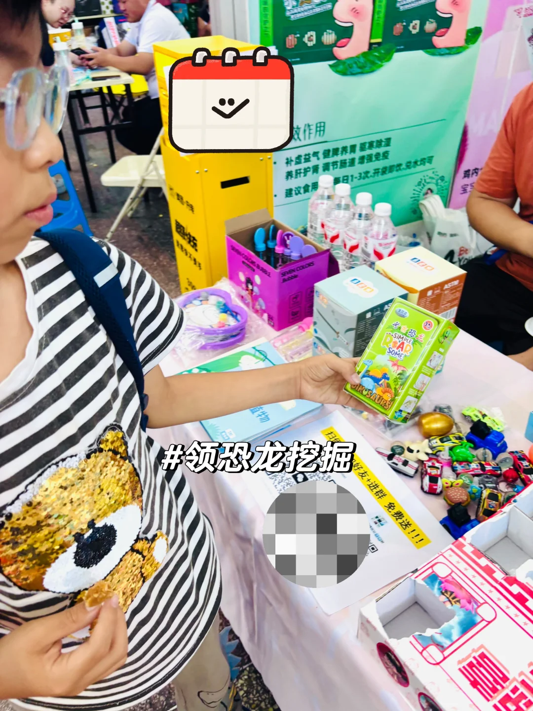 沈阳儿博会最后一天捡漏