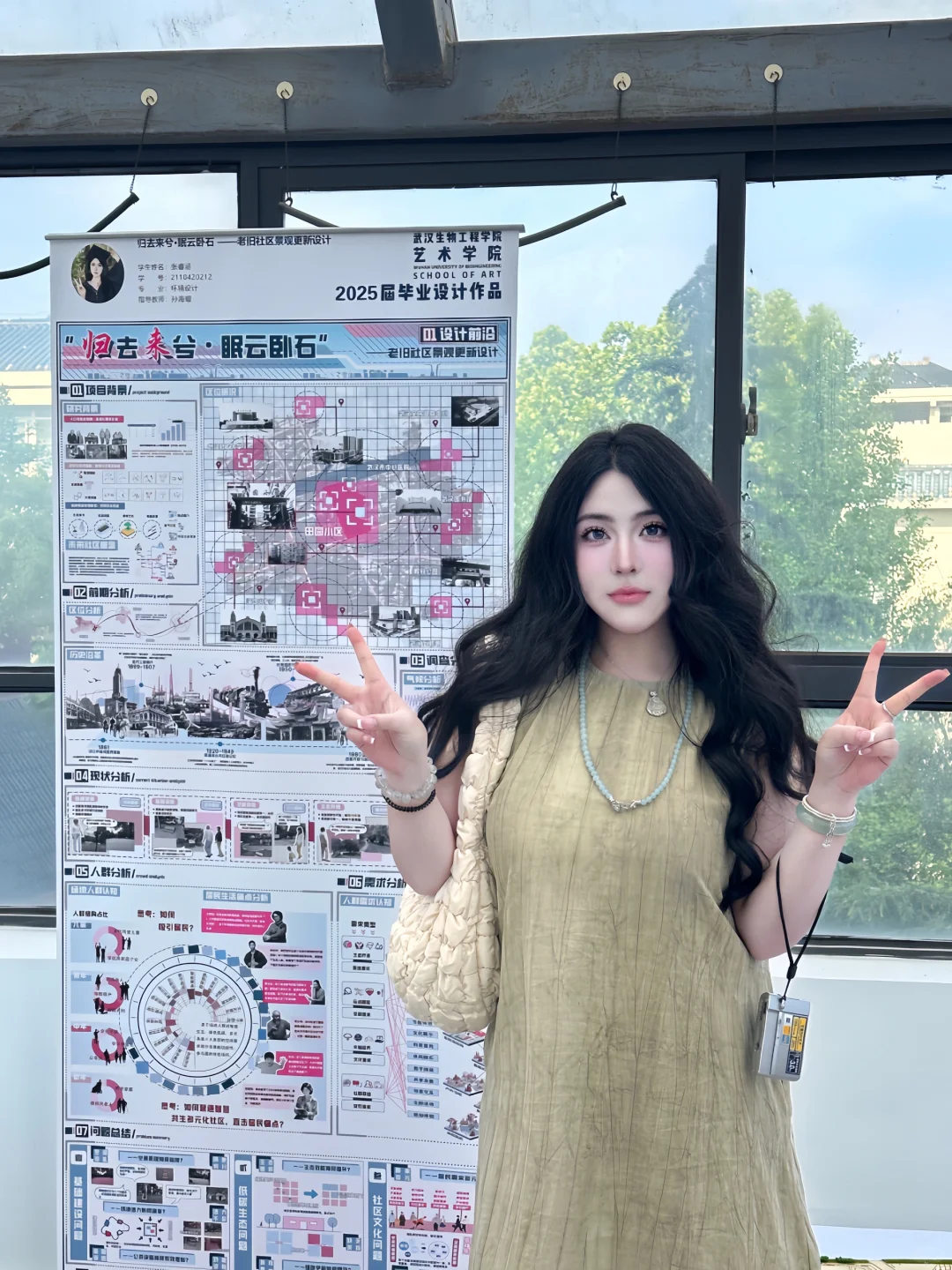 ?毕业设计展 | 环境设计