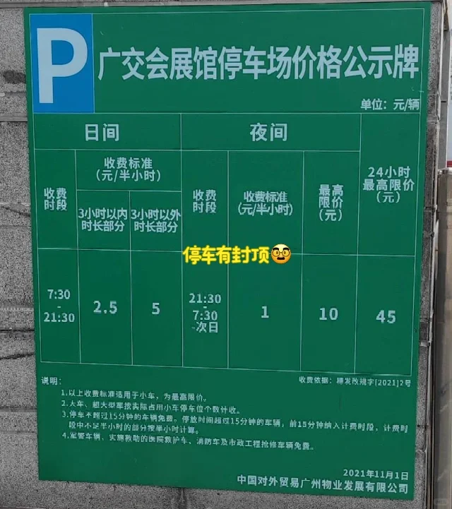 广交会｜广州跨境电商交易会