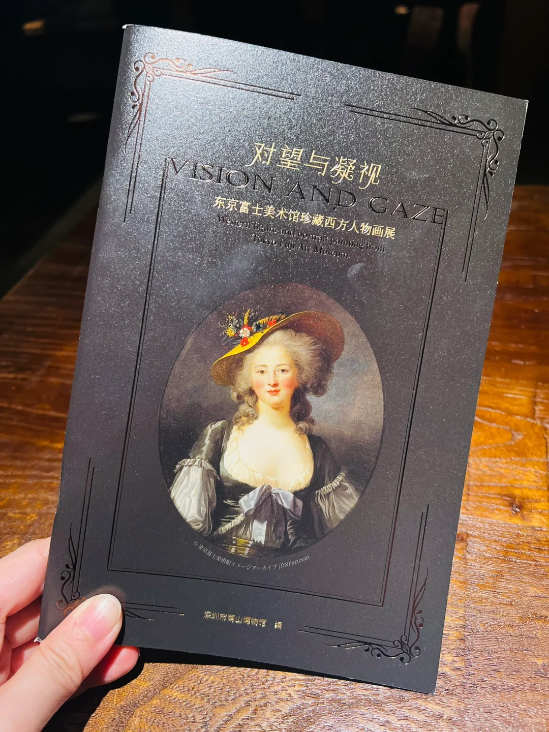 逢展必出精品的【南山博物馆】～