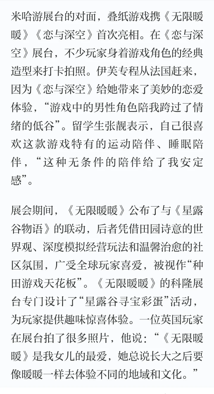 lysk上学习强国了好事传千里的说