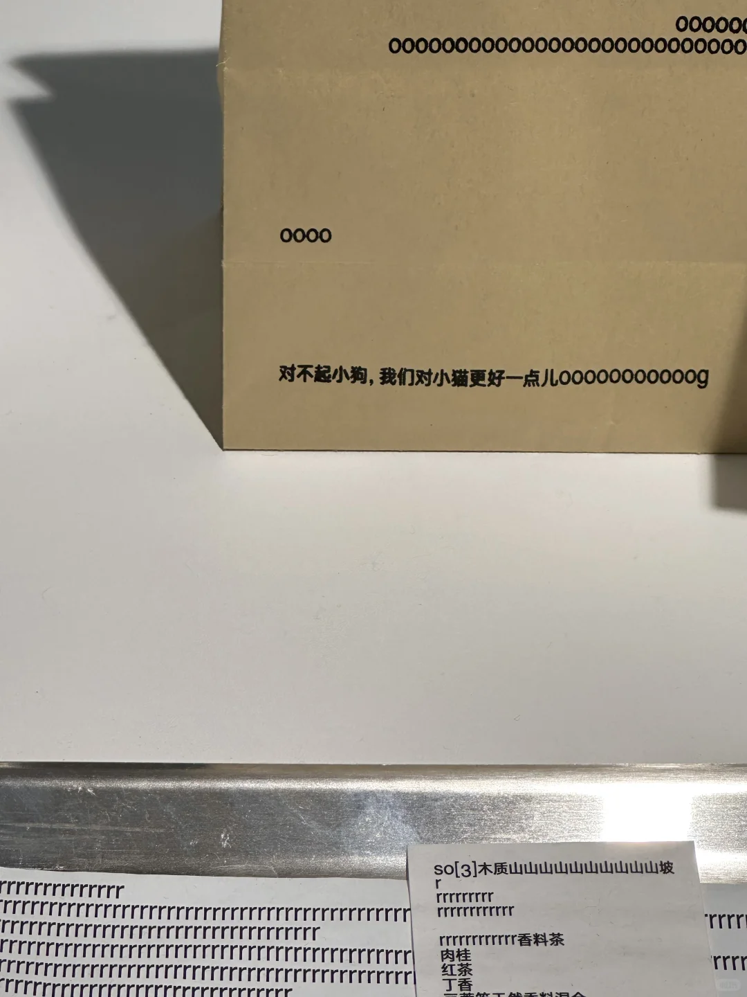 Last day北京郎园Ramp?Award 360°设计展