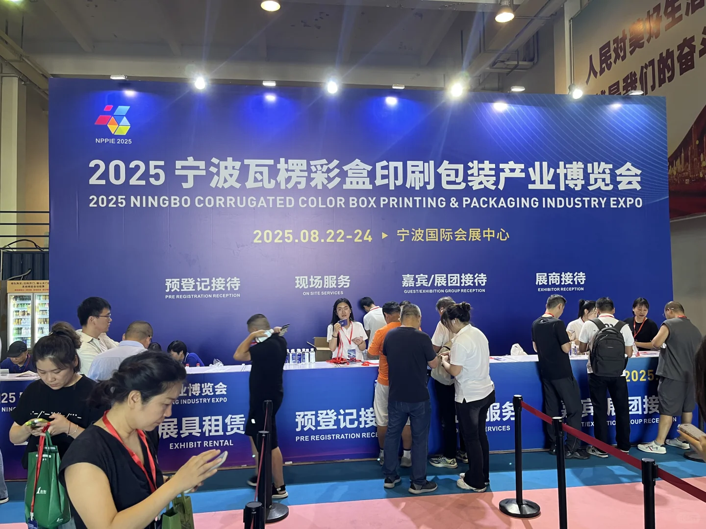 逢展必来，出口代理人来逛展啦