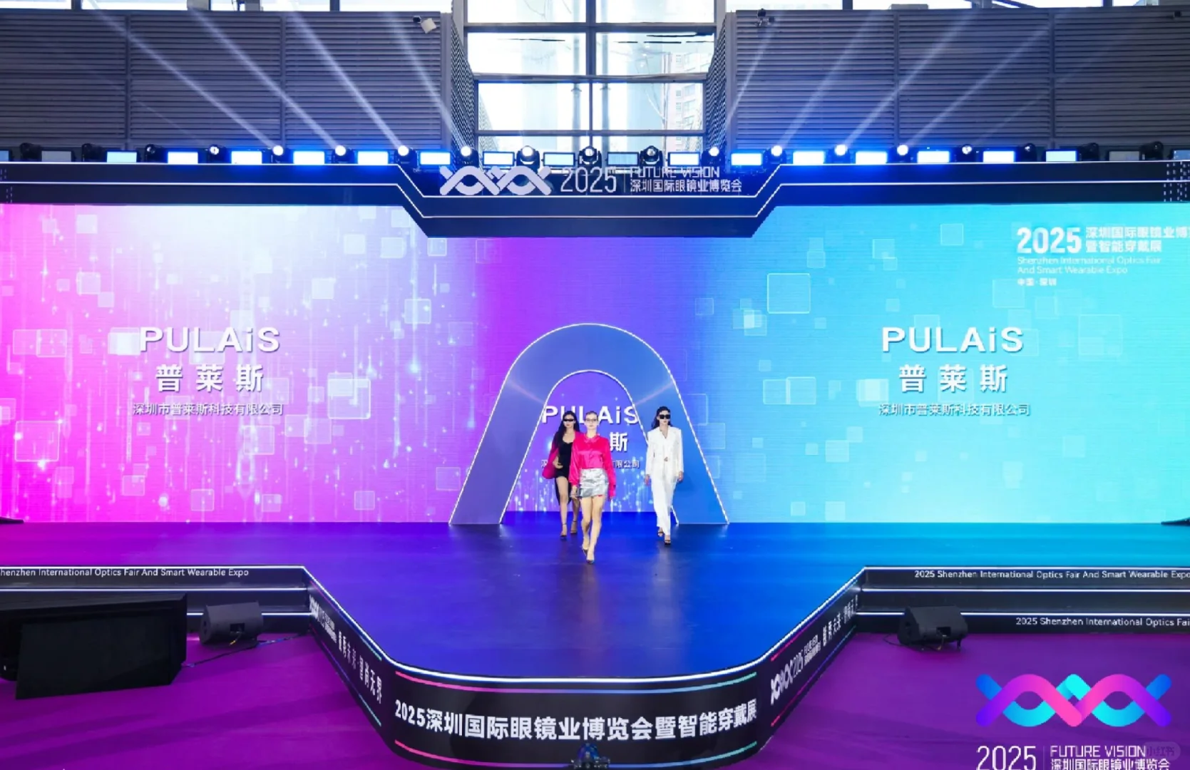 深圳国际眼镜业博览会‖青海活动策划