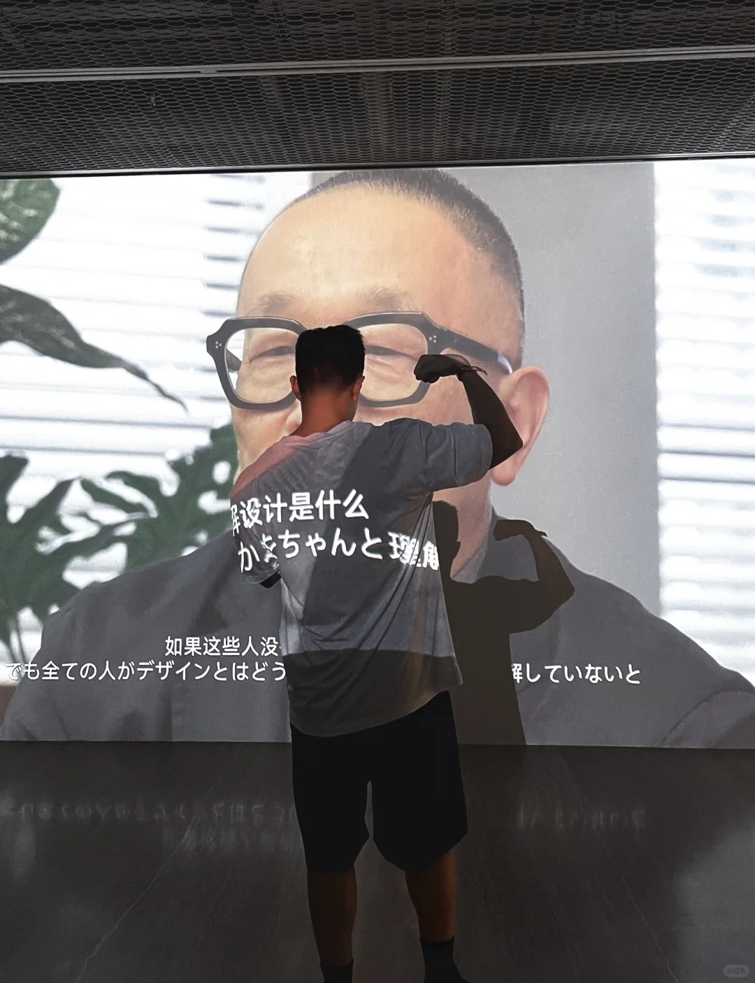 Design jp. 平面设计展