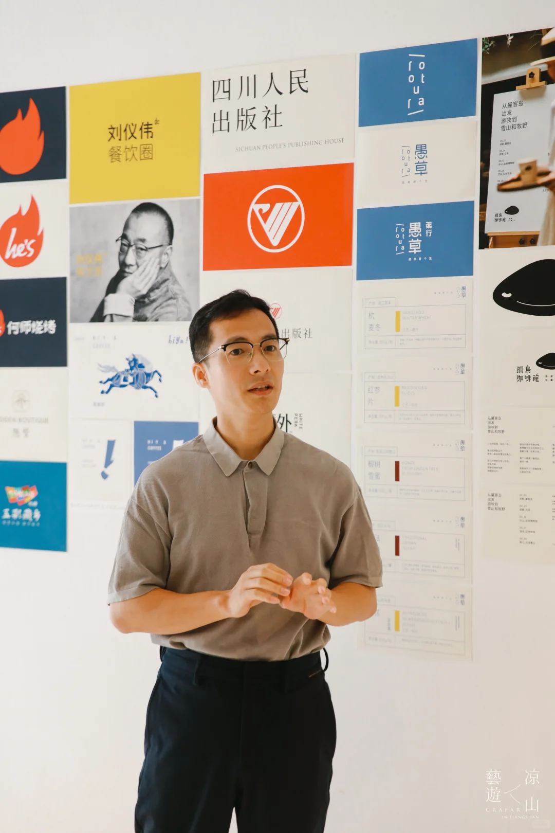 从日常到远方: 朱星海的生活方式设计展