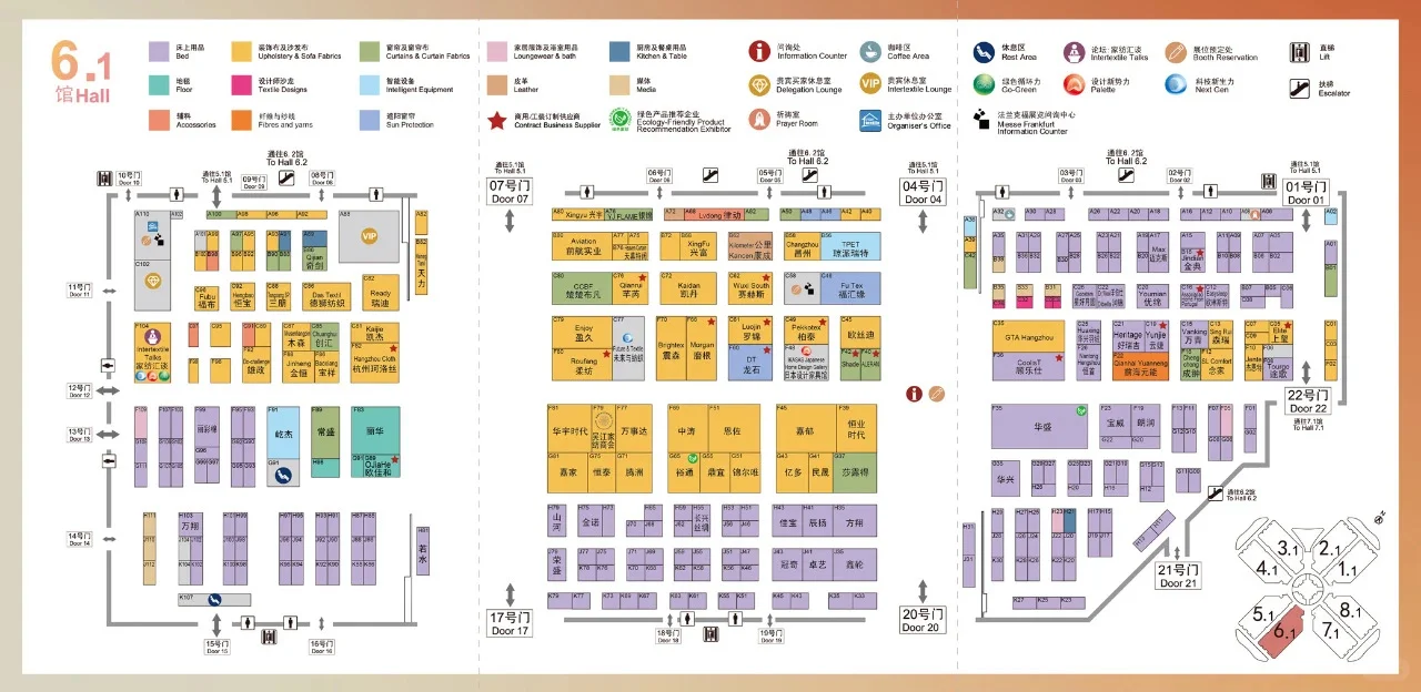 2025中国国际家用纺织品及辅料(秋冬)博览会