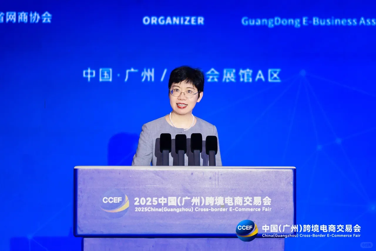 今年含金量最高的广州跨境电商交易会开幕式