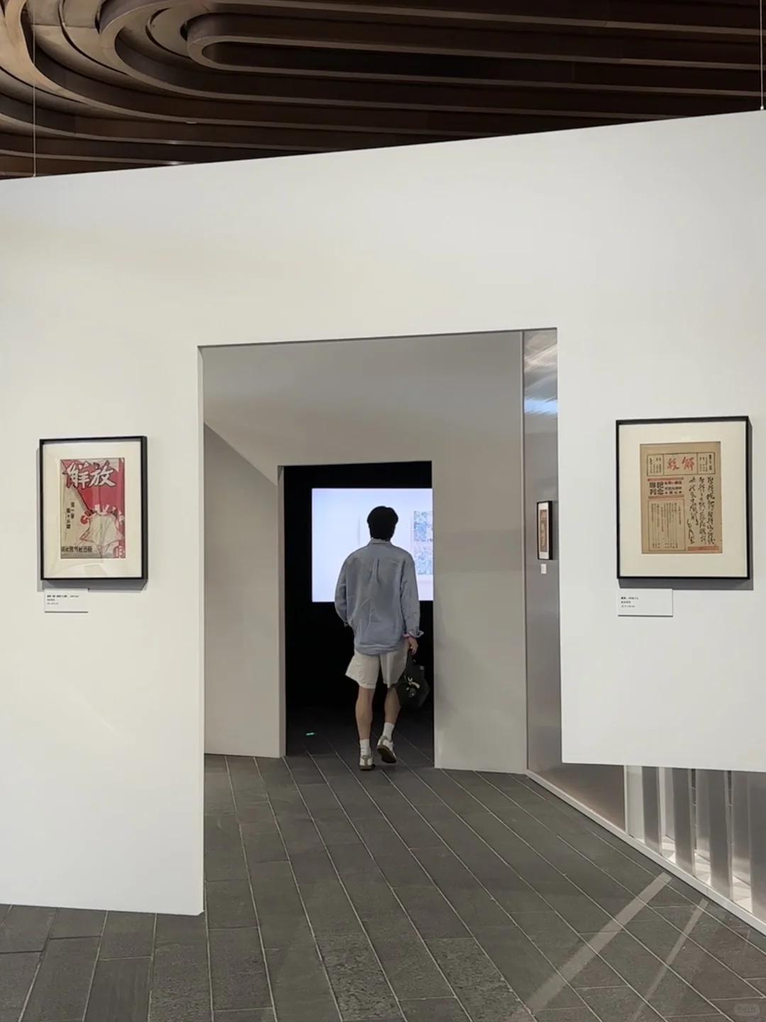 上海“一天世界”设计展｜偶遇原研哉海报原作