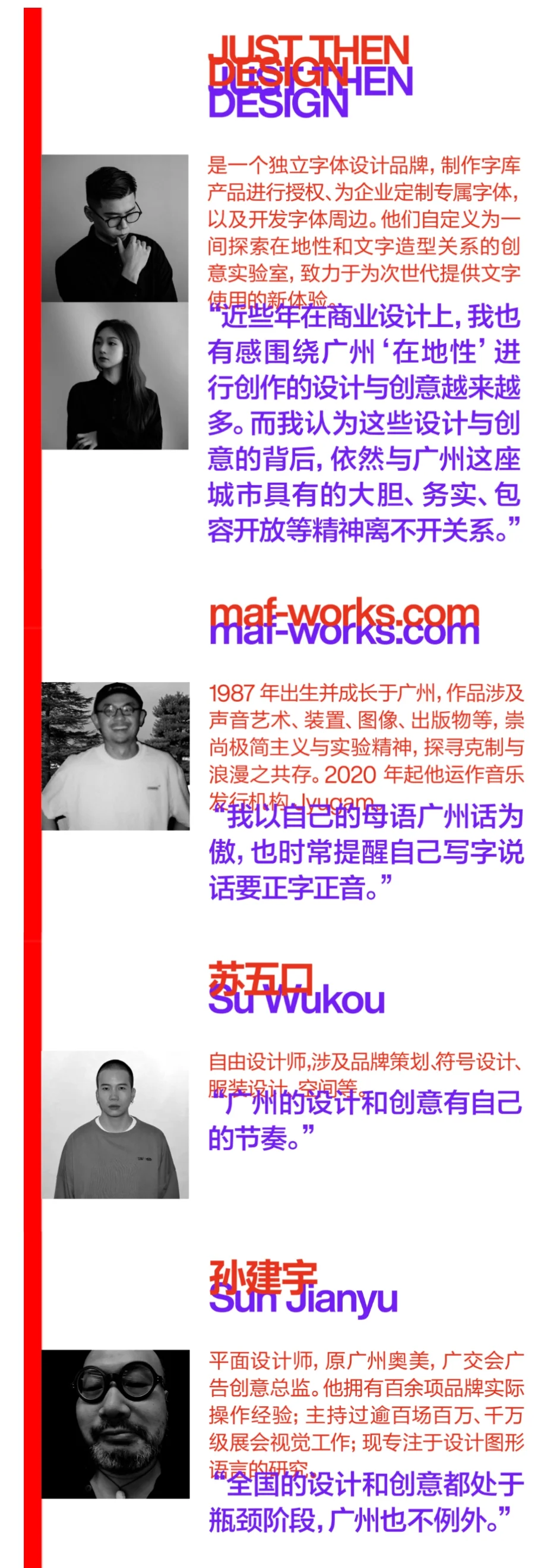 ⭕樾+新展预告丨「ok广州设计展」