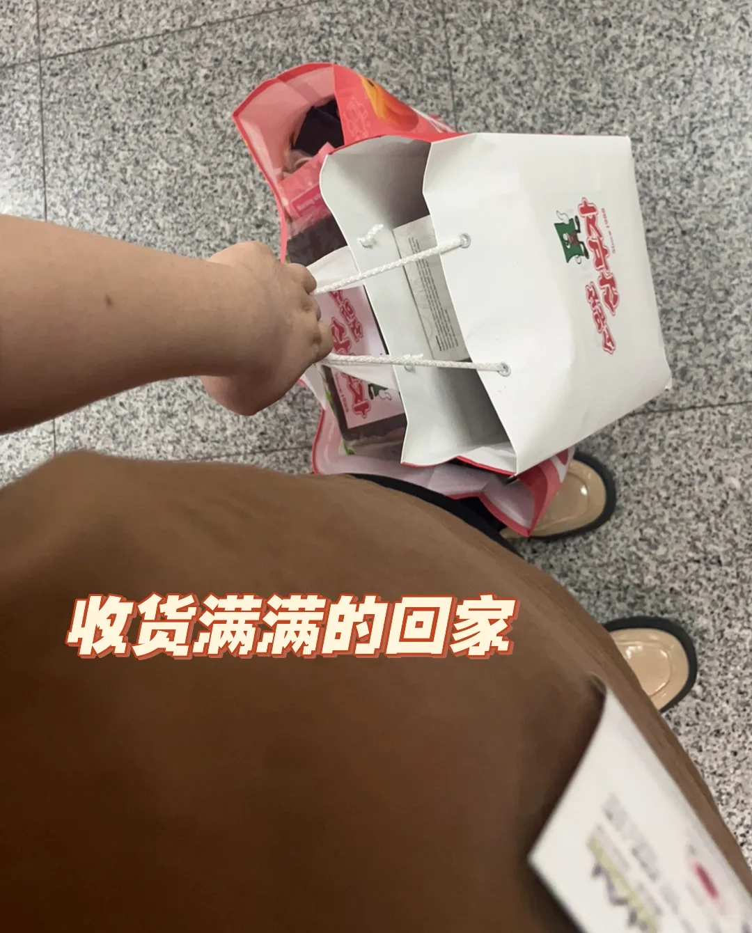 四天展会助理体验卡