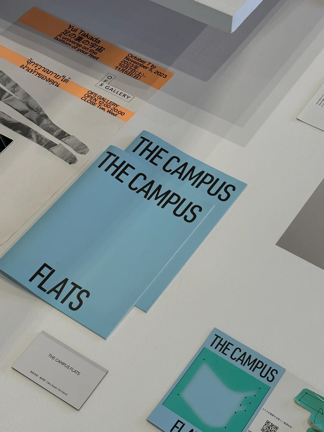 上海“一天世界”设计展｜偶遇原研哉海报原作