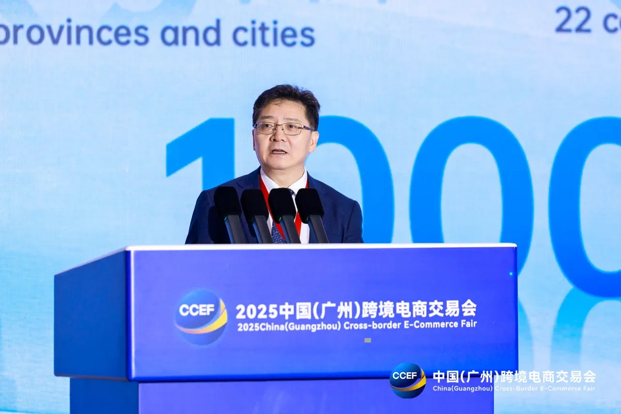 今年含金量最高的广州跨境电商交易会开幕式