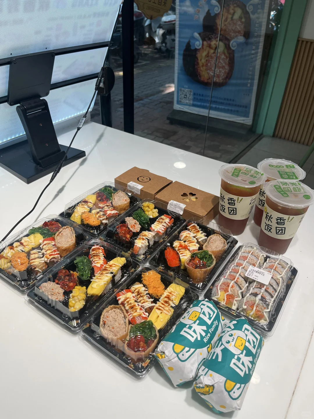 秋香饭团今天接个团单