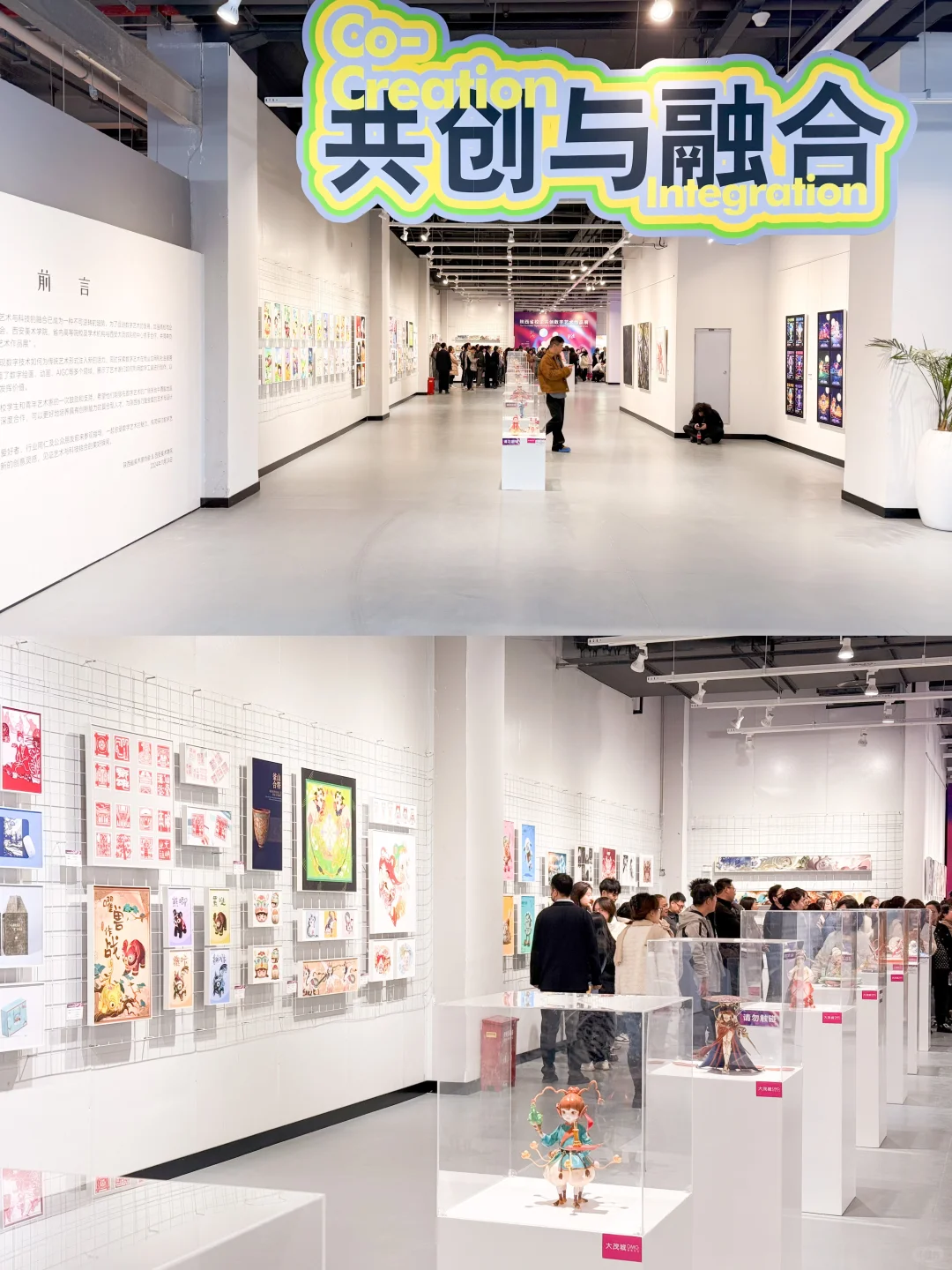 大茂城开设1100m²艺术馆，数字艺术作品开展
