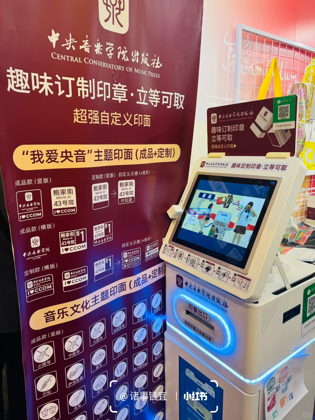 0元逛展❗北京文创交易博览会太好逛啦?