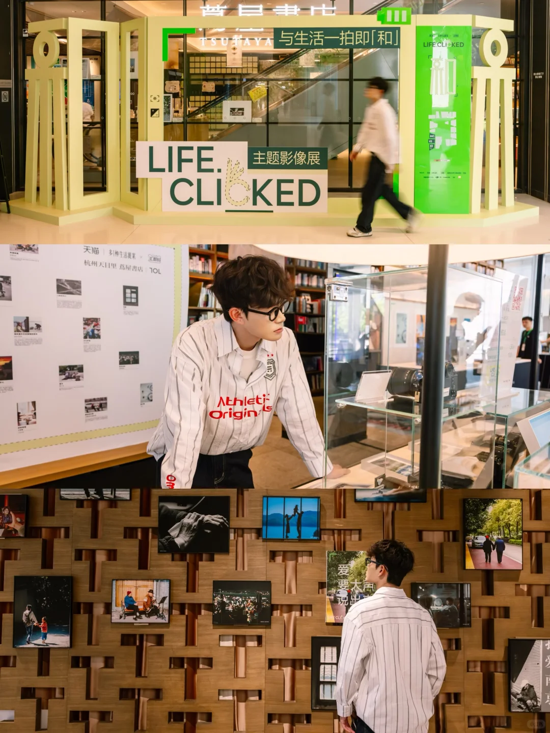 按下快门的瞬间，我眼中的世界就成了永恒?