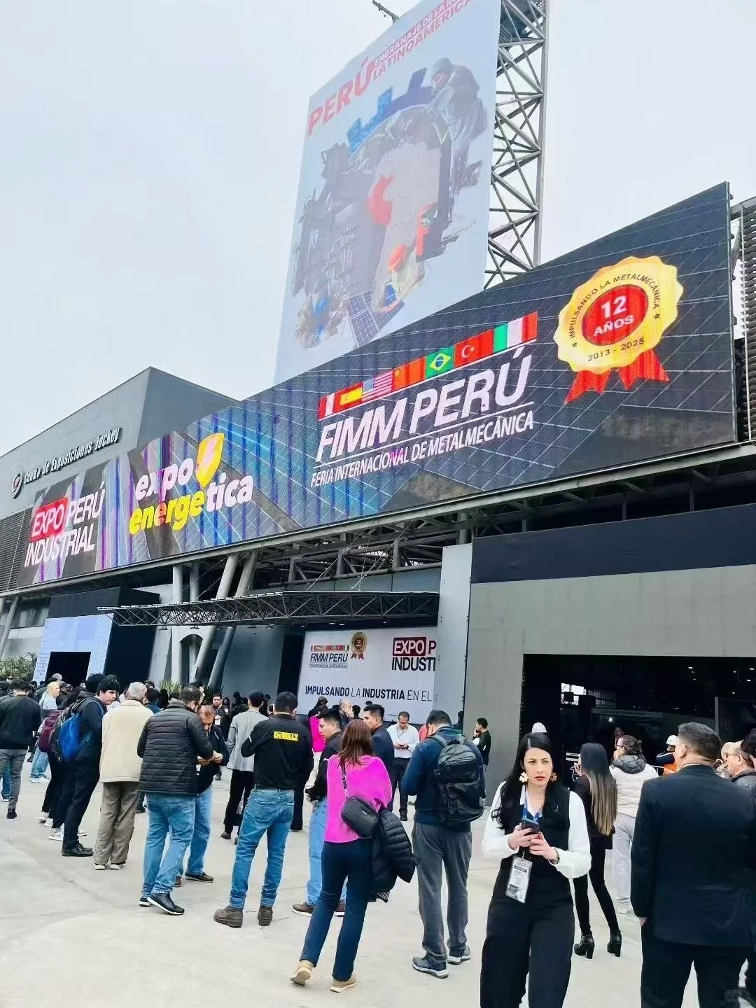 秘鲁电力能源工业展