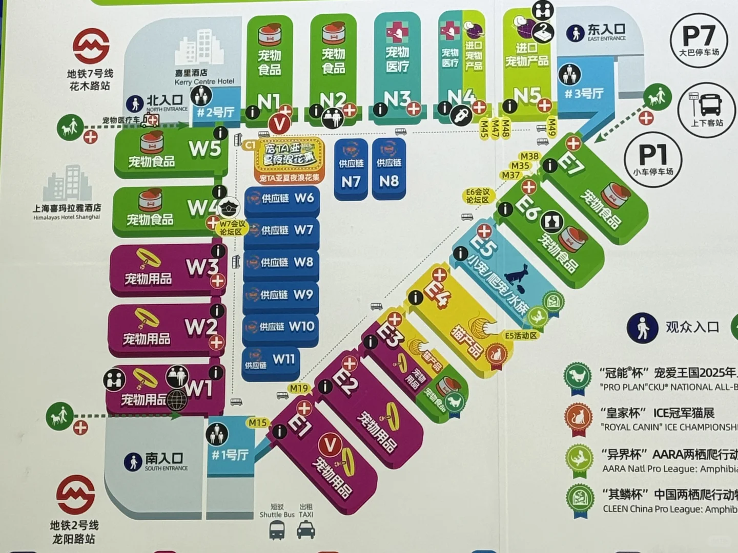 2025亚宠展一天战绩！?附攻略?