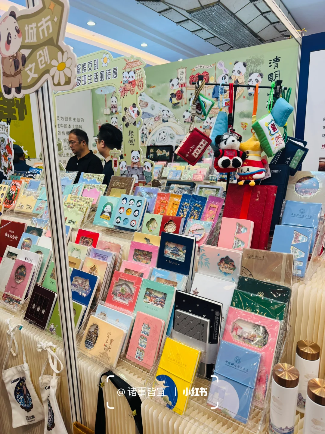 0元逛展❗北京文创交易博览会太好逛啦?