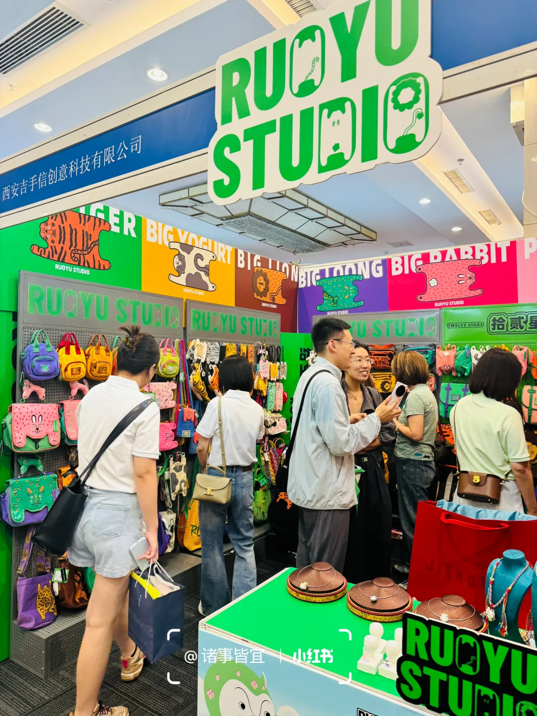 0元逛展❗北京文创交易博览会太好逛啦?