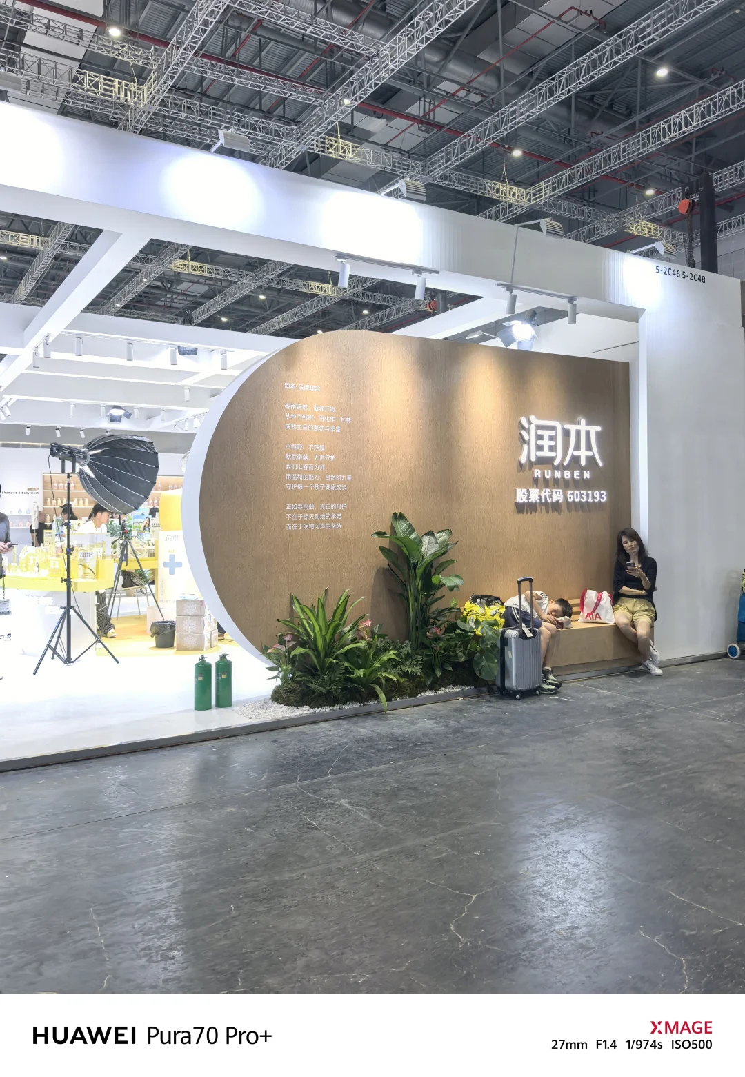 看看CBME孕婴童展会现场直播氛围