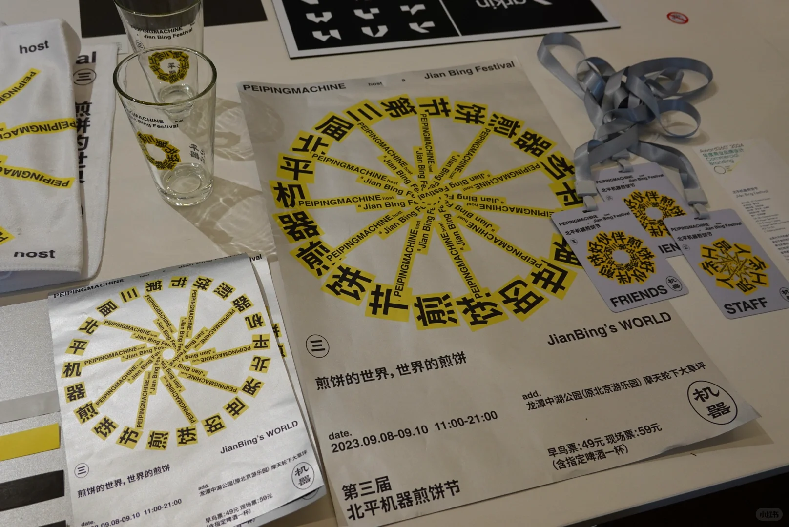 杭州｜周末计划1-去良渚看设计展