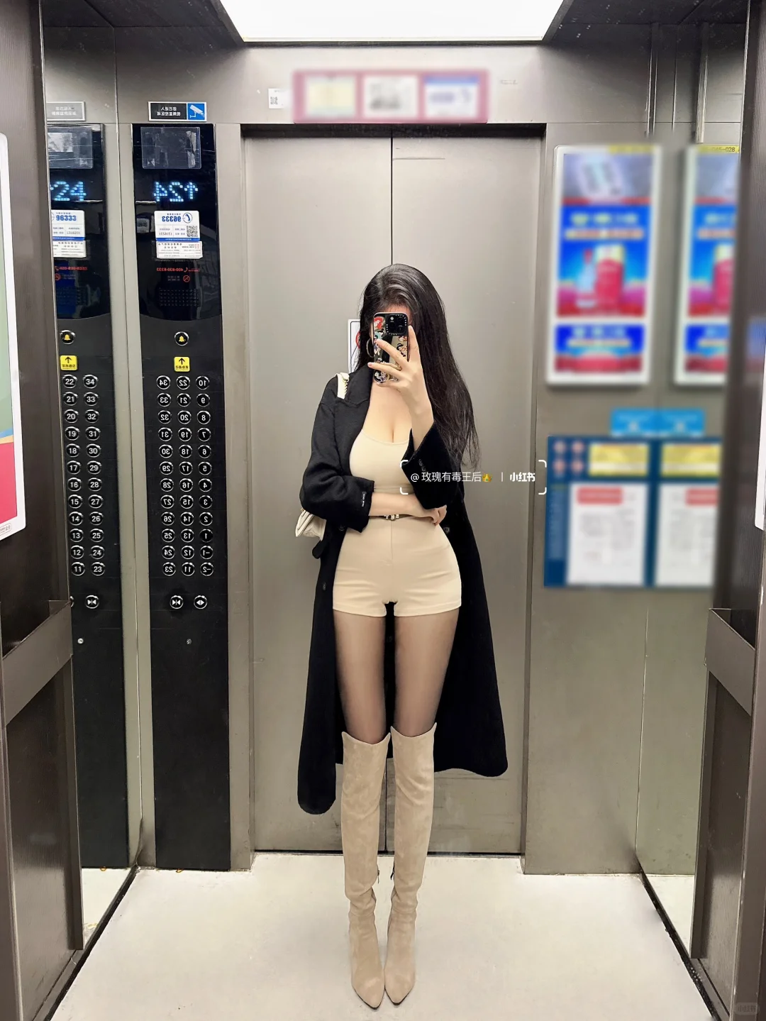 秋冬也可以做辣妹！！