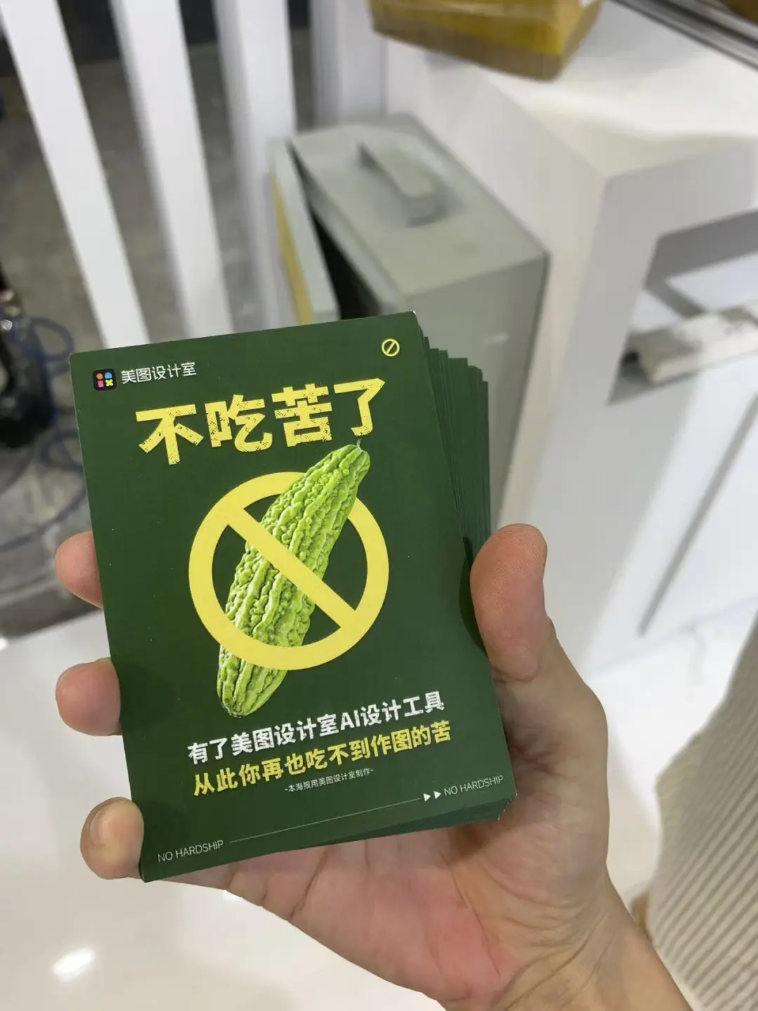 电商人，快来测测你的视力！！