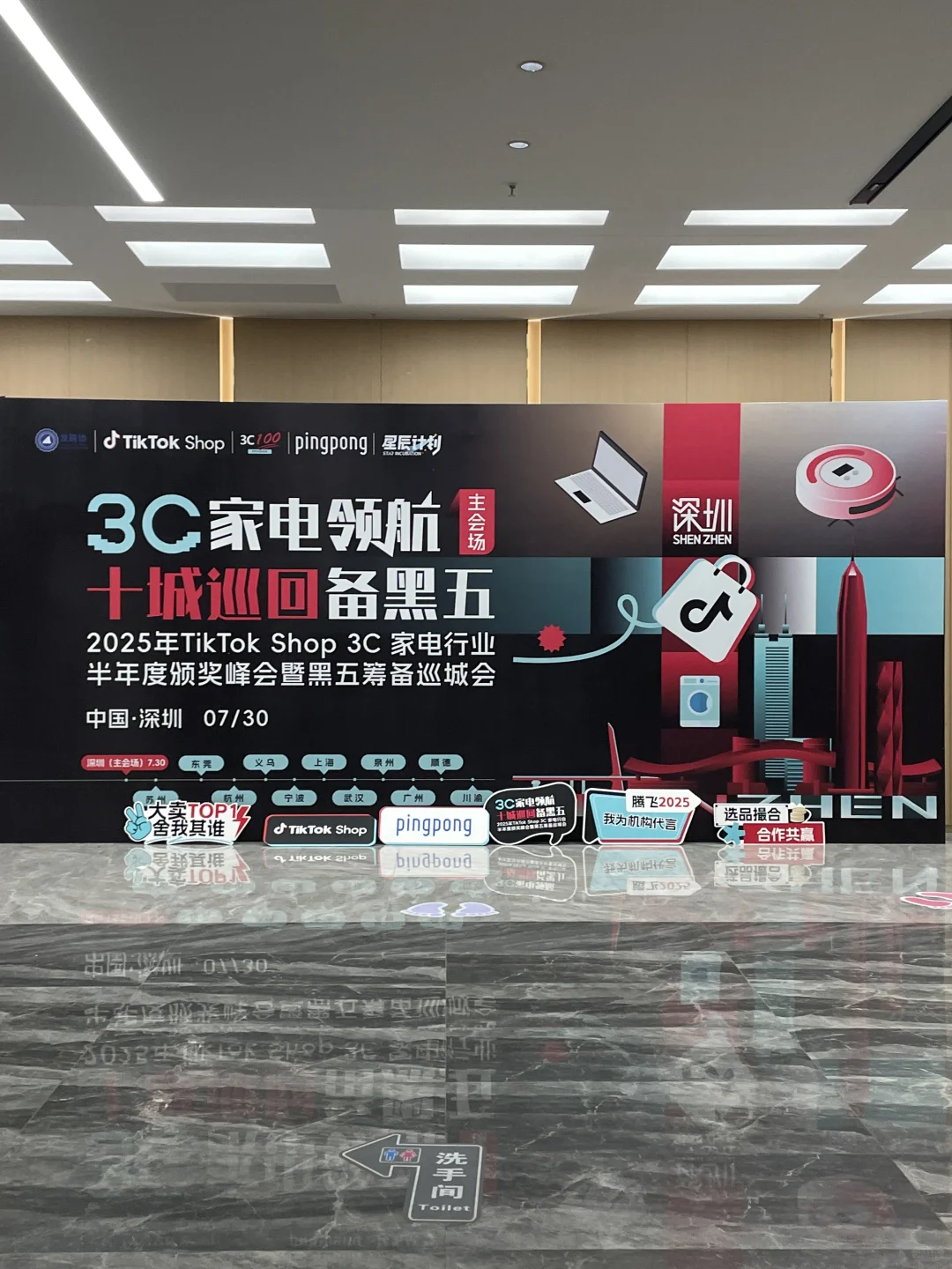 深圳南山｜TK展会好多大学生?