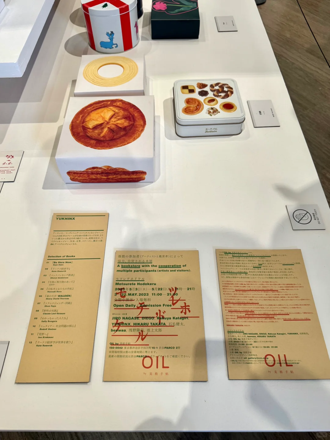 Sharing｜一天世界：日本平面设计展@上海