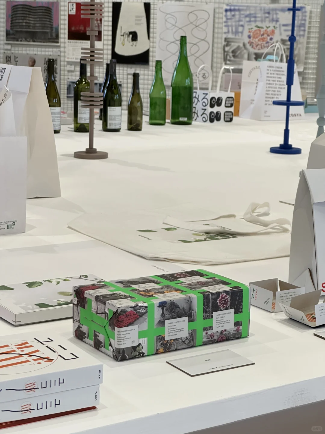 Design jp. 平面设计展