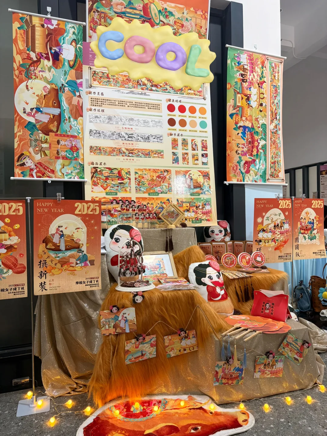 分享一下我的毕业设计展