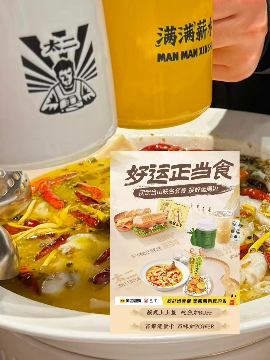 打工人干饭仪式感拉满！边吃边美貌➕1了～