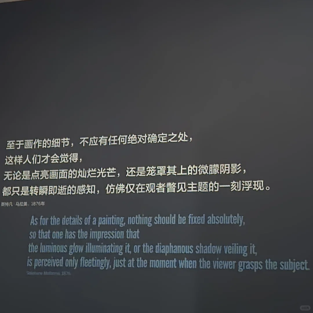 浦美奥赛展记录＜缔造现代＞