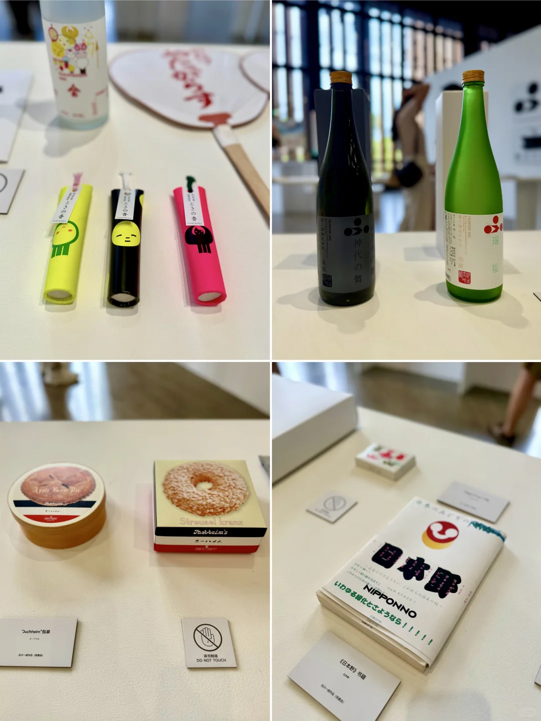 如何成为平面设计师？看上海这场设计展?