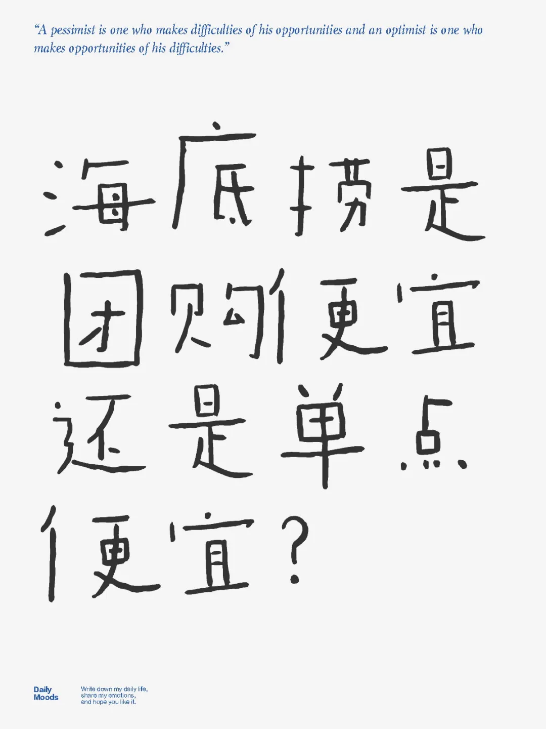 急急急十万火急